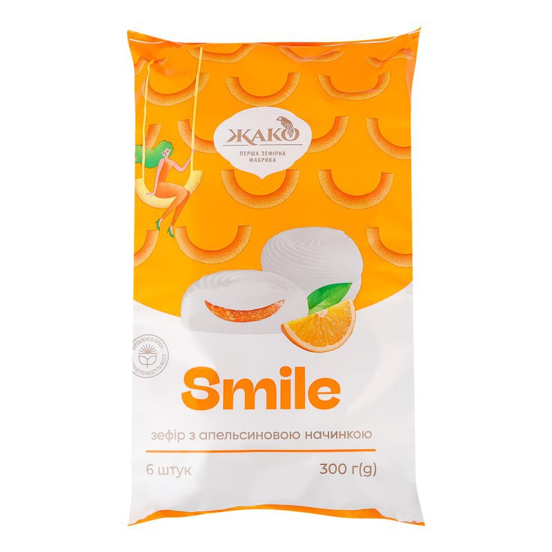 Зефир с портокалов пълнеж Smile Жако