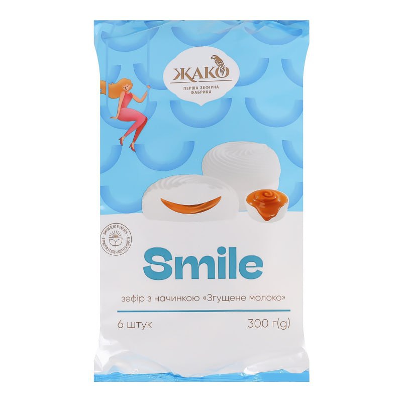 Зефир с пълнеж Кондензирано мляко Smile Жако