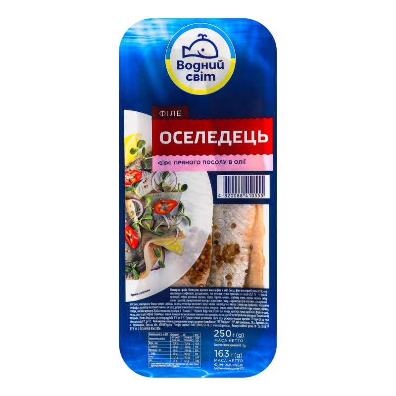 Филе от сельодка в олио с подправки Водний Свiт