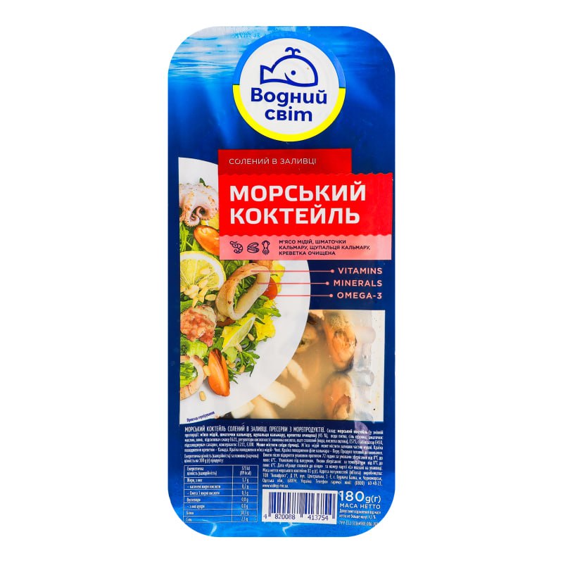 Морски коктейль в саламура Водний свiт