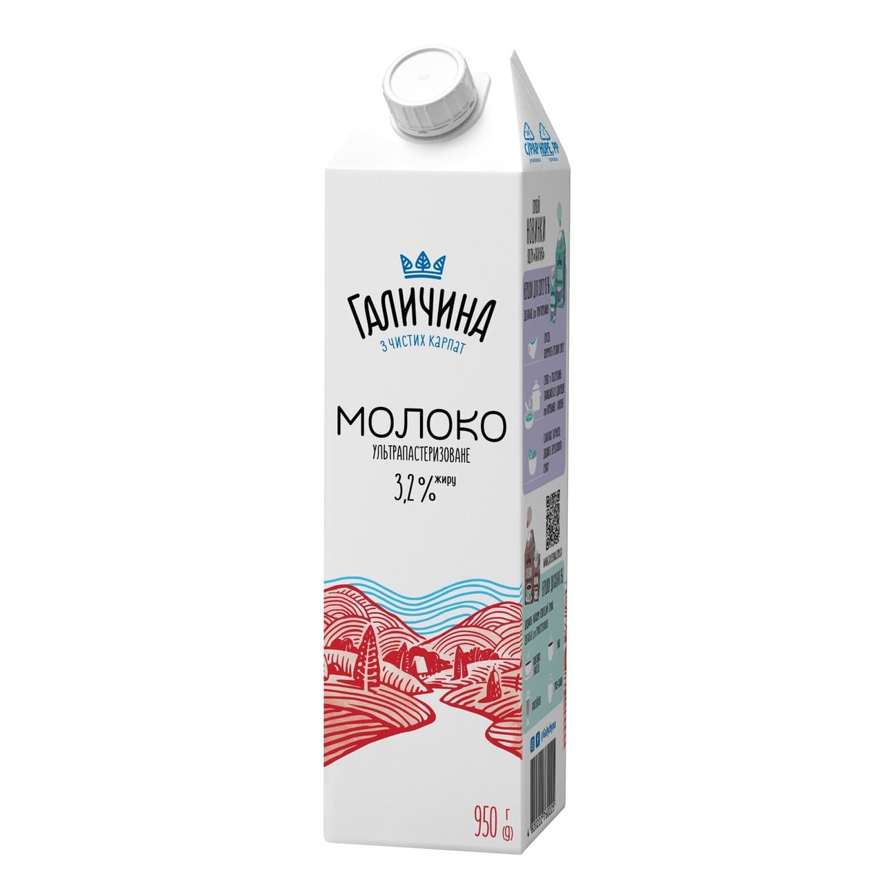 Прясно мляко 3,2% Галичина