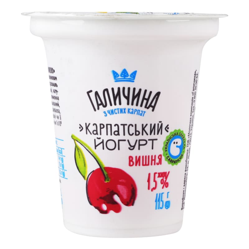 Йогурт Карпатськи вишна 1,5% Галичина