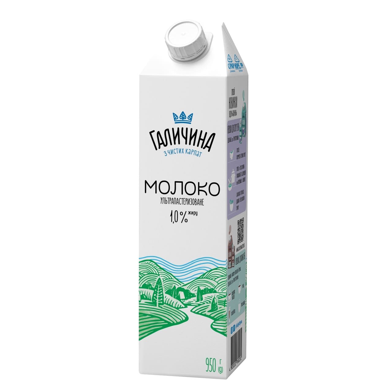 Прясно мляко 1% Галичина