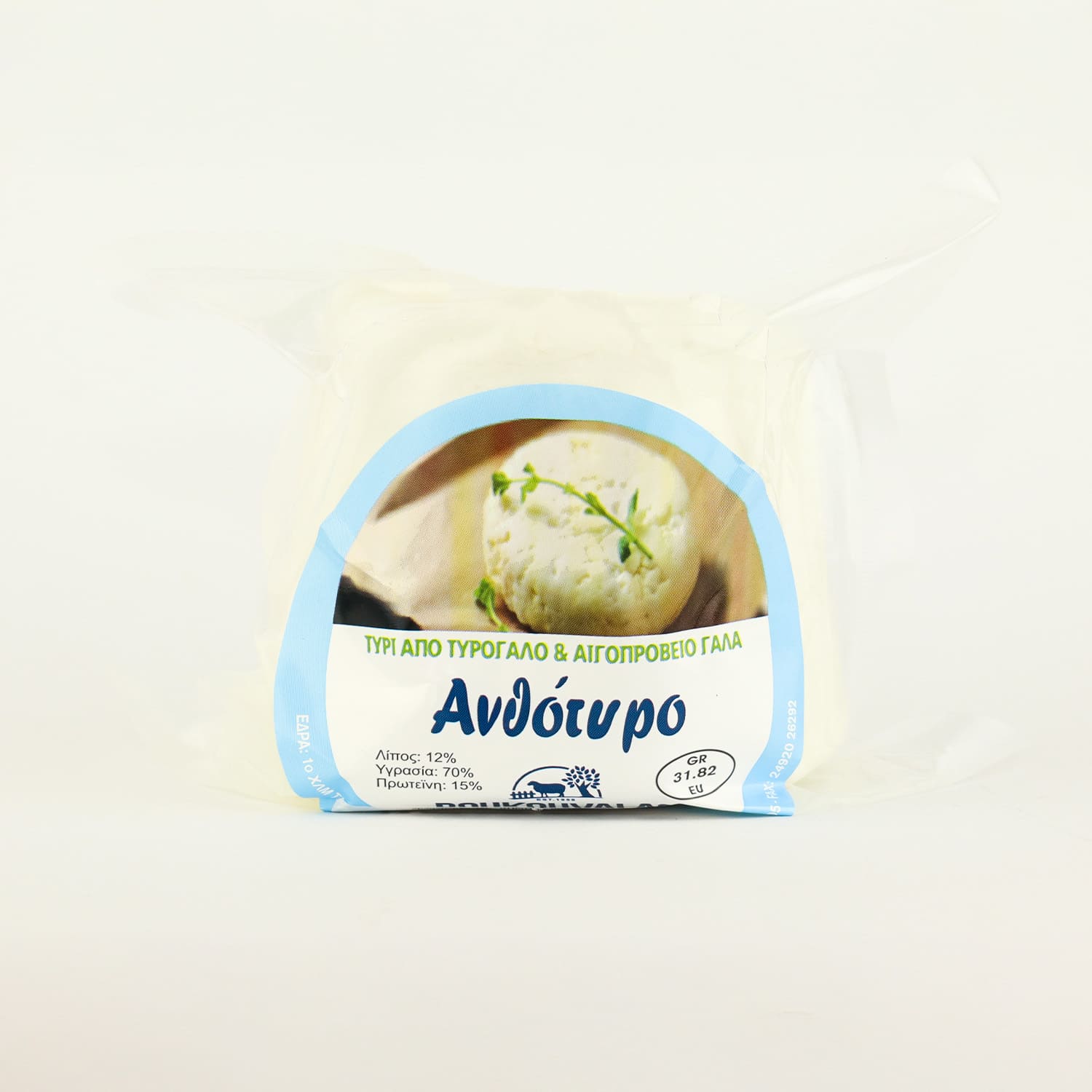 Сирене козе Антотирос