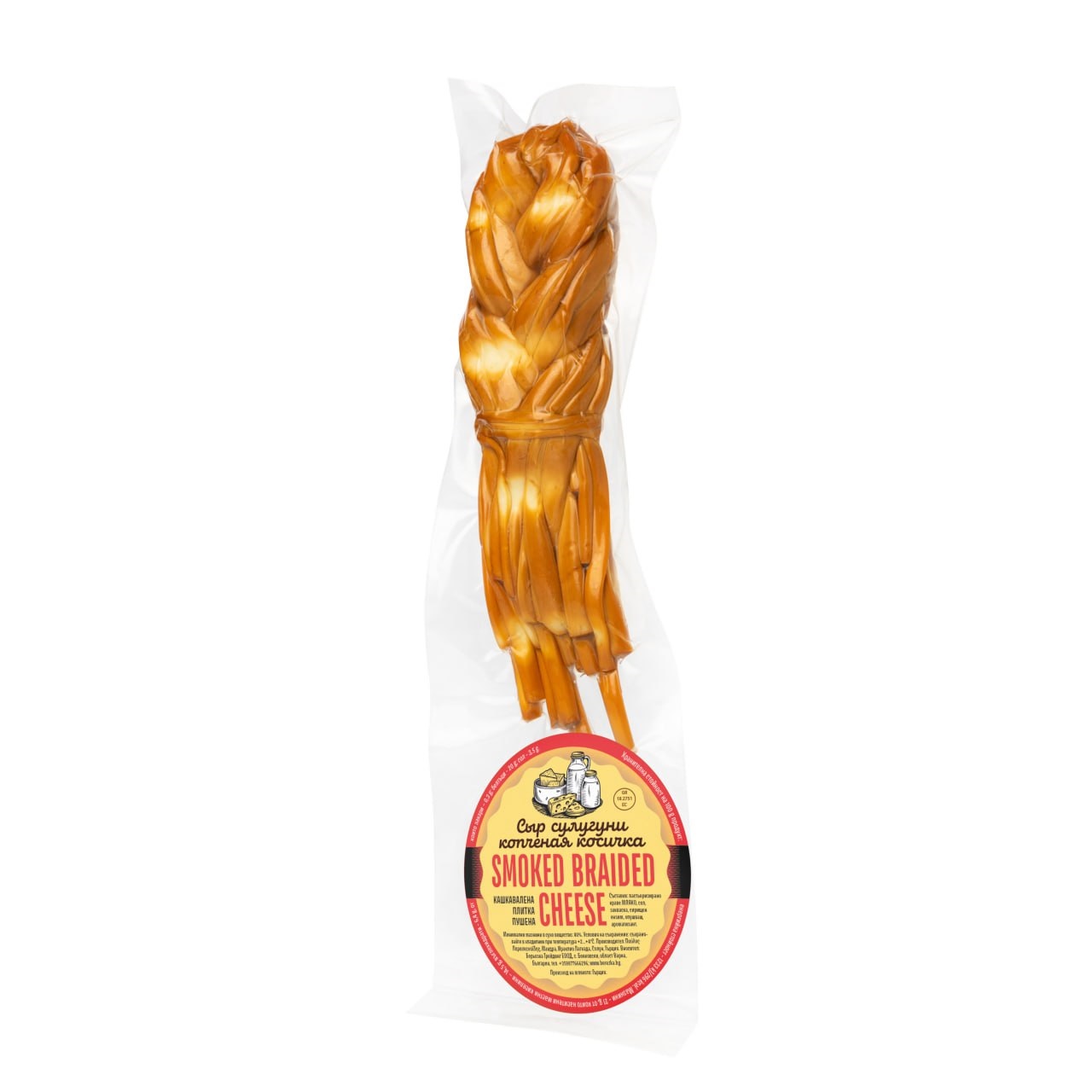 Кашкавалена плитка пушена