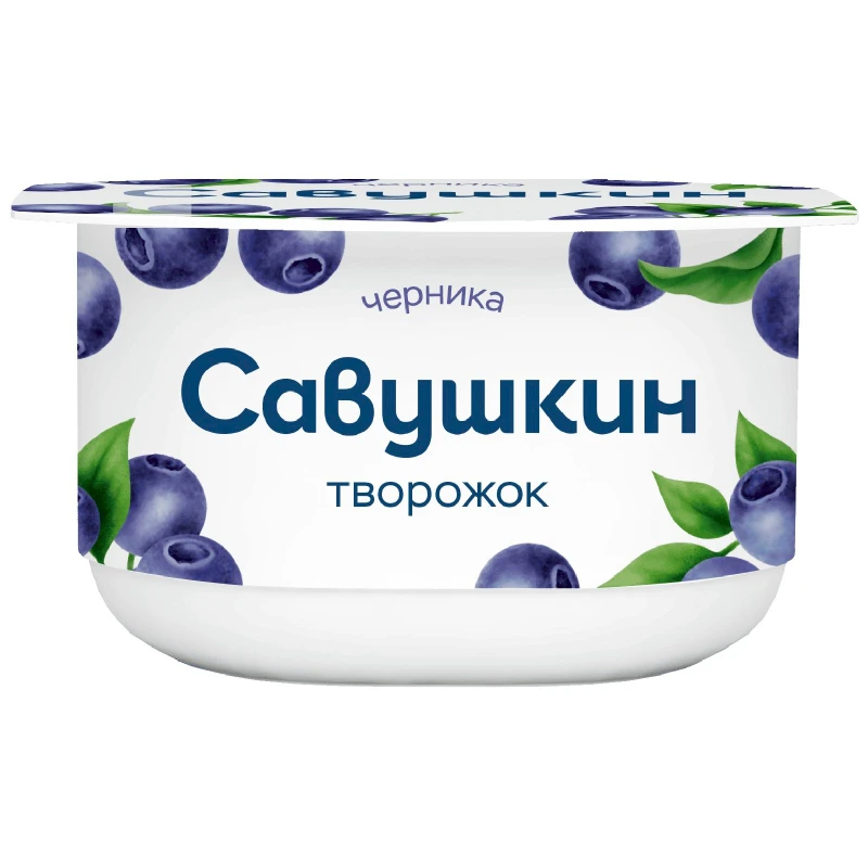 Творожок черна боровинка Савушкин