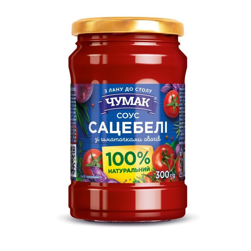 Сос Сацебели със зеленчуци Чумак