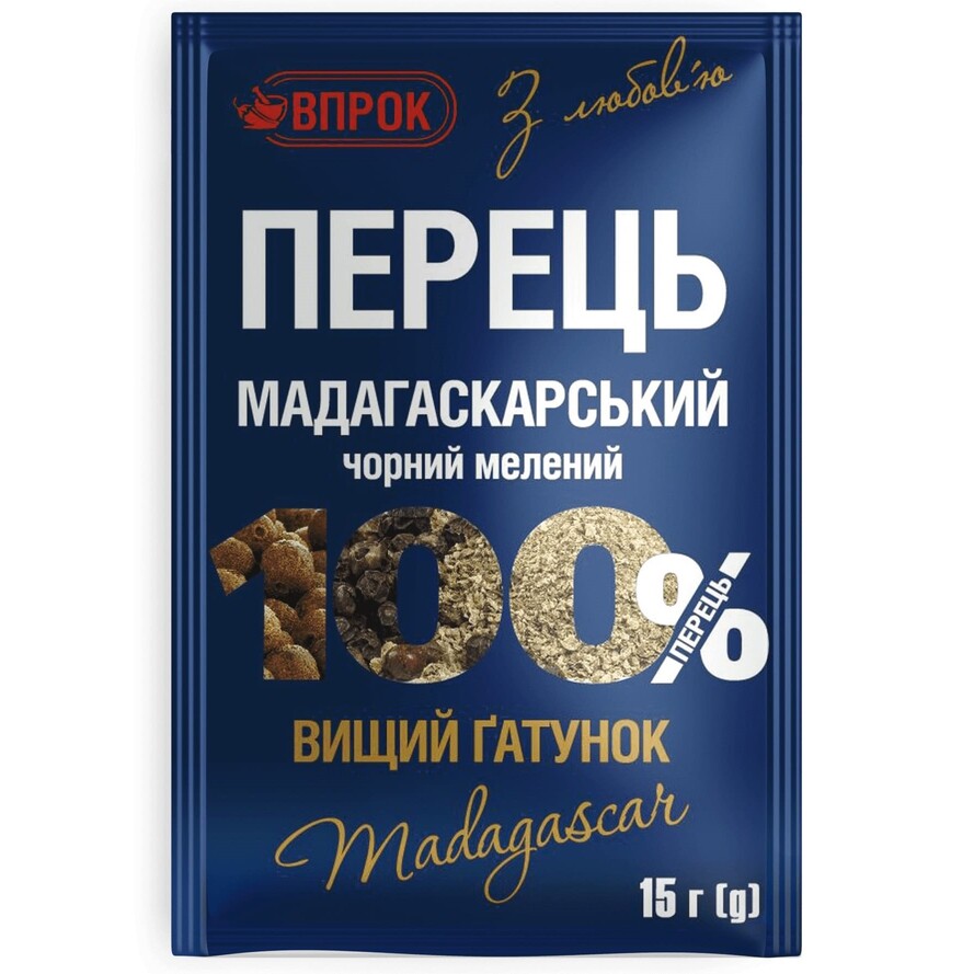 Пипер Мадагаскарски черен млян Впрок