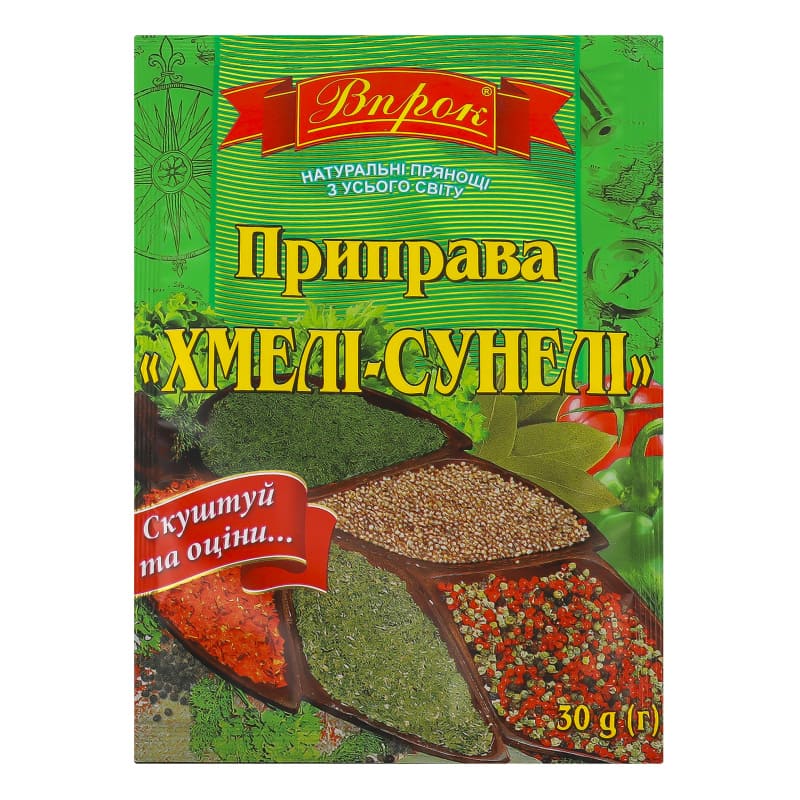 Подправка Хмели Сунели Впрок