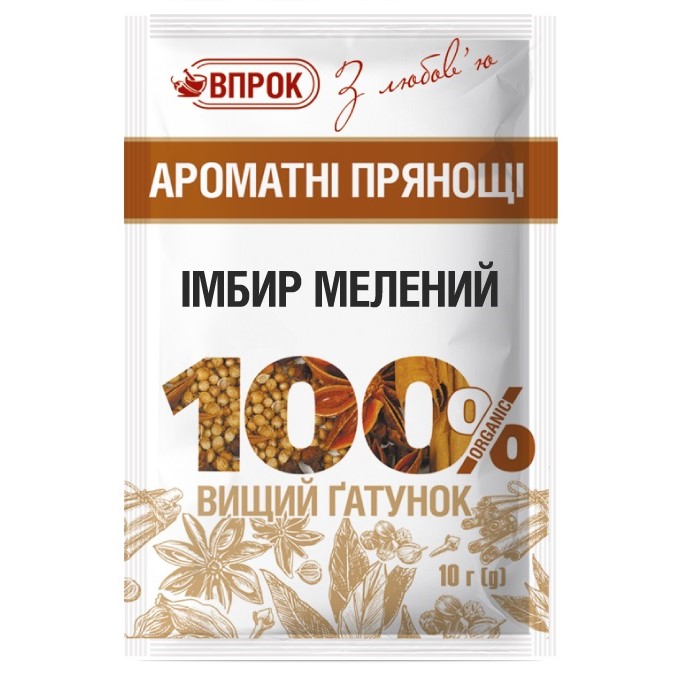 Джинджифил млян Впрок