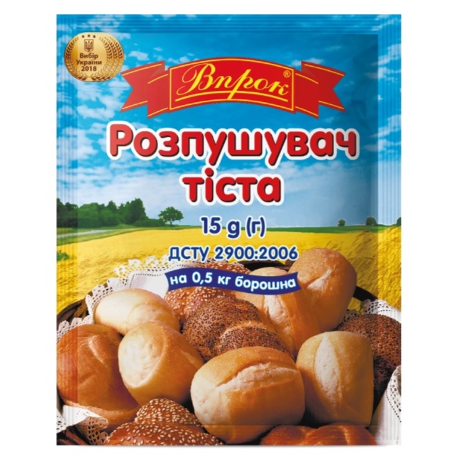 Бакпулвер Впрок