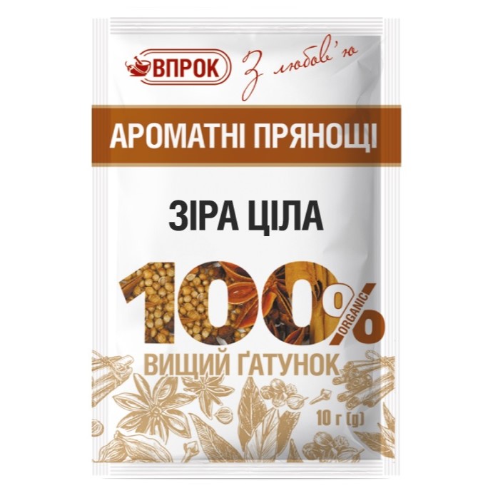 Кимион зира Впрок