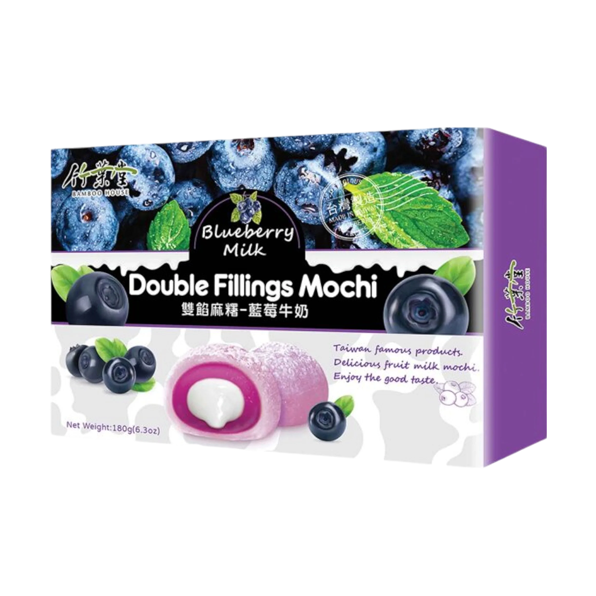 Мочи с двойна плънка черна боровинка и мляко