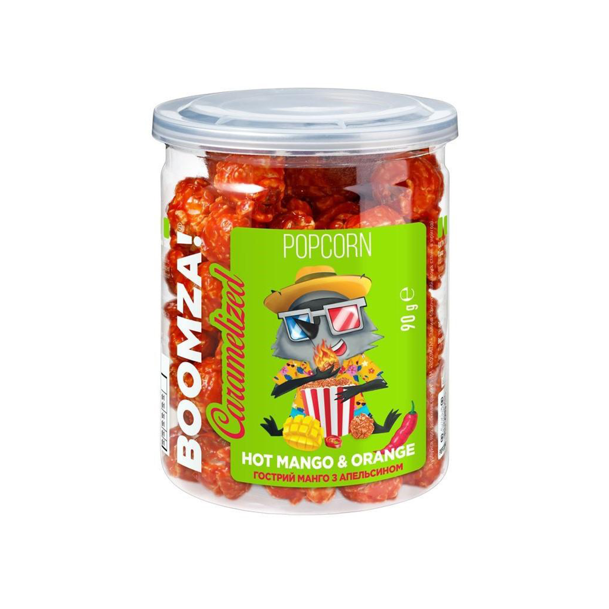 Карамелизирани пуканки с вкус на люто манго и портокал BOOMZA