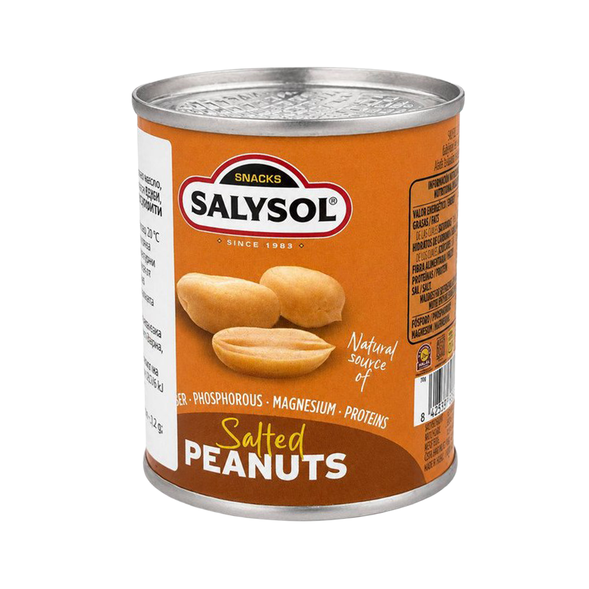 Фъстъци със сол SALYSOL