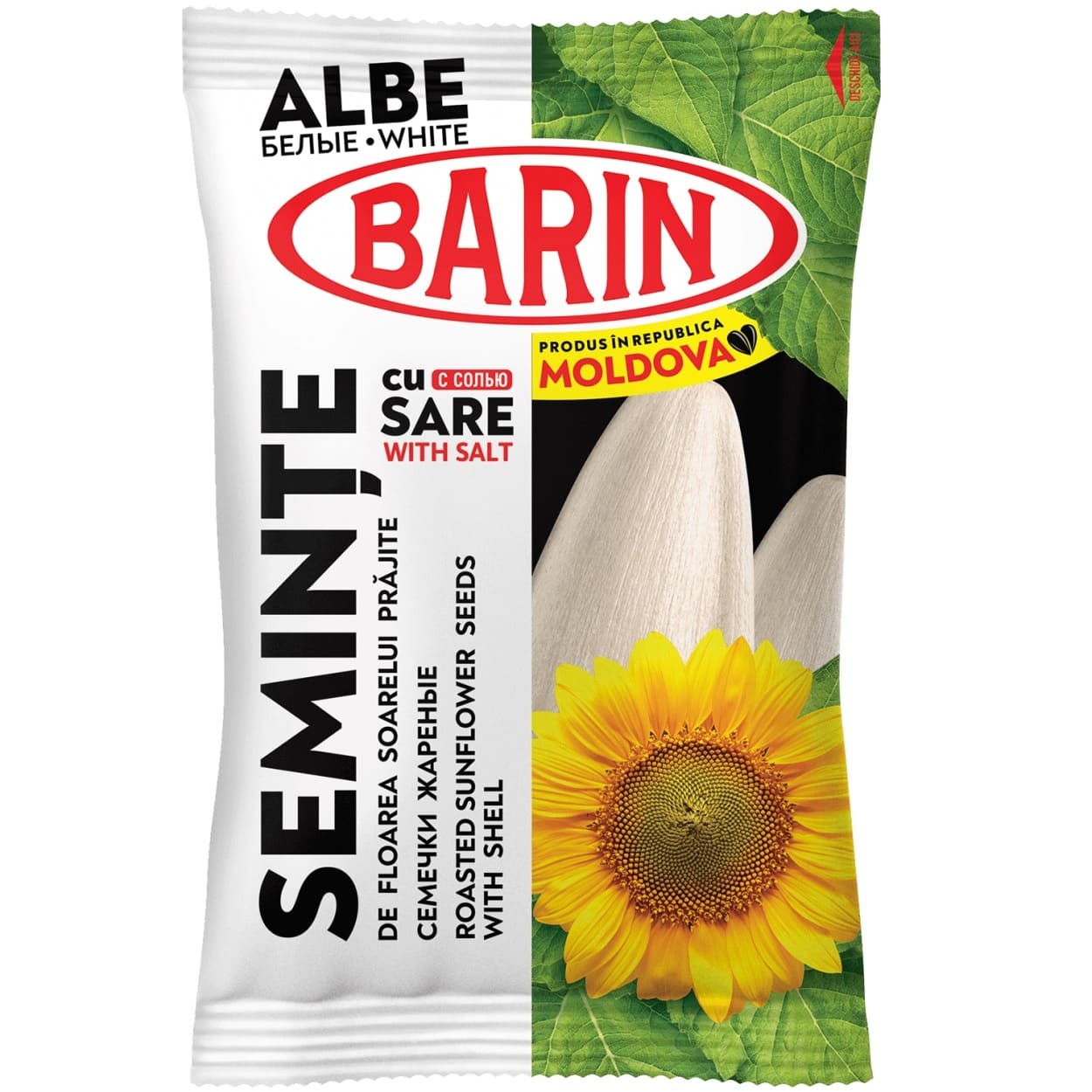 Семки слънчогледови печени солени бели Barin