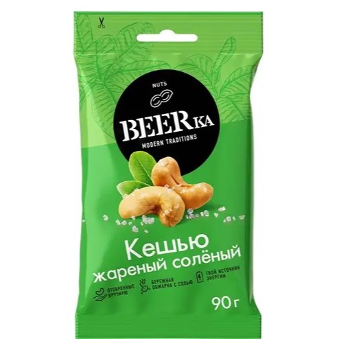 Кашу солено Beerka