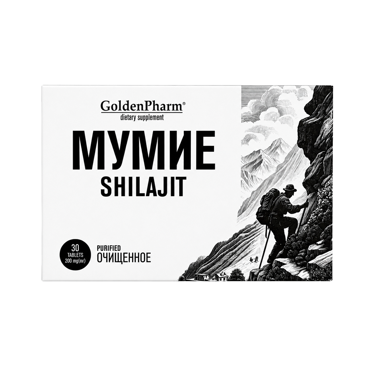 Хранителна добавка Мумийо