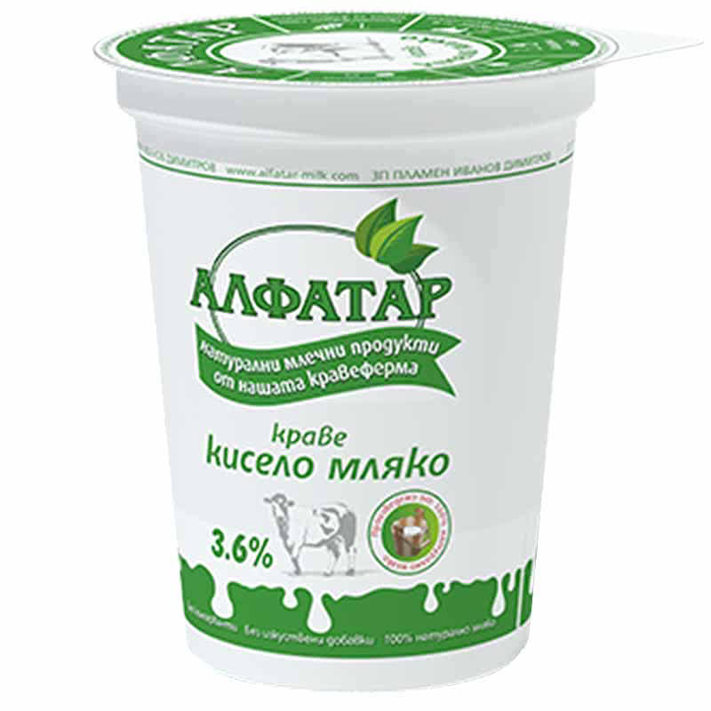 Кисело мляко 3,6% Алфатар