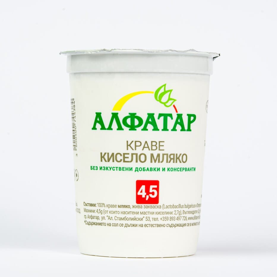 Кисело мляко Алфатар 4,5%