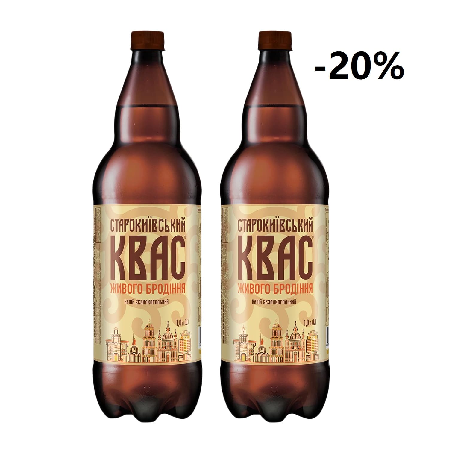 Квас Старокиевски от Оболон 2 бр -20%