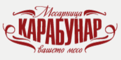 Карабунар