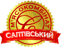 Салтовский мясокомбинат